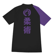 Load image into Gallery viewer, Adult short sleeve rash guard (Purple Belt)