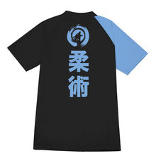 Load image into Gallery viewer, Adult short sleeve rash guard (Blue Belt)