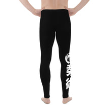 Load image into Gallery viewer, Men's Leggings - B/W