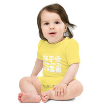 Load image into Gallery viewer, Baby short sleeve one piece
