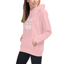 Load image into Gallery viewer, Kids Hoodie, Front Logo Only, Various Colors