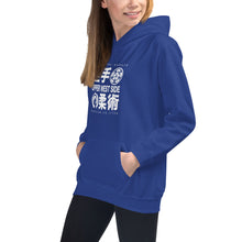 Load image into Gallery viewer, Kids Hoodie, Front Logo Only, Various Colors