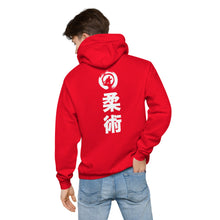 Load image into Gallery viewer, Unisex fleece hoodie, BJJ, Front and Back, Various Colors