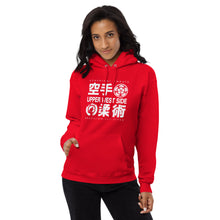 Load image into Gallery viewer, Unisex fleece hoodie, Front Only, Various Colors