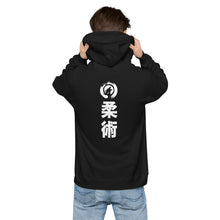 Load image into Gallery viewer, Unisex fleece hoodie, BJJ, Front and Back, Various Colors