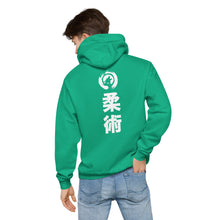 Load image into Gallery viewer, Unisex fleece hoodie, BJJ, Front and Back, Various Colors