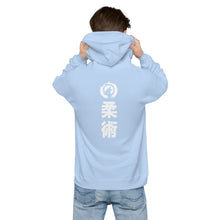 Load image into Gallery viewer, Unisex fleece hoodie, BJJ, Front and Back, Various Colors