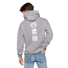 Load image into Gallery viewer, Unisex fleece hoodie, BJJ, Front and Back, Various Colors
