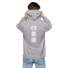Load image into Gallery viewer, Unisex fleece hoodie, BJJ, Front and Back, Various Colors