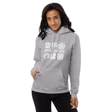 Load image into Gallery viewer, Unisex fleece hoodie, Front Only, Various Colors