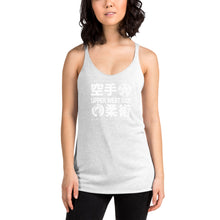 Load image into Gallery viewer, Women's Racerback Tank - Front Only - Light Logo