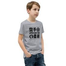 Load image into Gallery viewer, Youth Short Sleeve T-Shirt - Front Only - Dark Logo