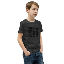 Load image into Gallery viewer, Youth Short Sleeve T-Shirt - Front Only - Dark Logo