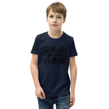 Load image into Gallery viewer, Youth Short Sleeve T-Shirt - Front Only - Dark Logo