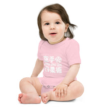Load image into Gallery viewer, Baby short sleeve one piece
