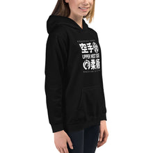 Load image into Gallery viewer, Kids Hoodie, Front Logo Only, Various Colors
