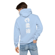Load image into Gallery viewer, Unisex fleece hoodie, BJJ, Front and Back, Various Colors
