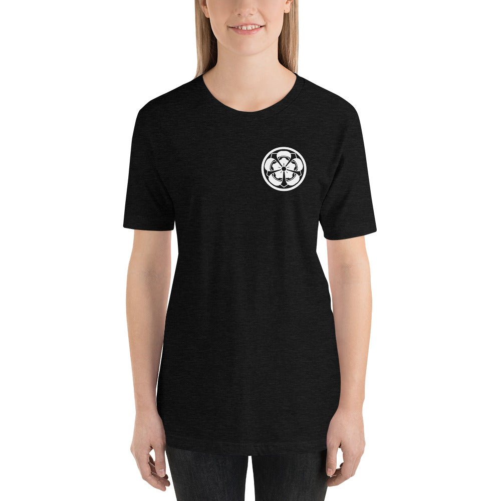 Short-Sleeve Unisex T-Shirt - Karate Both Sides