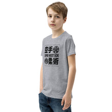 Load image into Gallery viewer, Youth Short Sleeve T-Shirt - Front Only - Dark Logo
