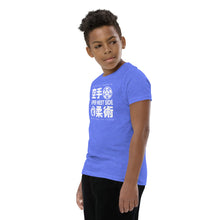 Load image into Gallery viewer, Youth Short Sleeve T-Shirt - Front Only - Light Logo
