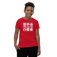 Load image into Gallery viewer, Youth Short Sleeve T-Shirt - Front Only - Light Logo
