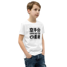 Load image into Gallery viewer, Youth Short Sleeve T-Shirt - Front Only - Dark Logo
